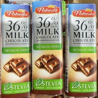 3 حبات من لوح شوكولاته الحليب Pobeda روسية دايت وزن الحبة 25 غرام (milk)