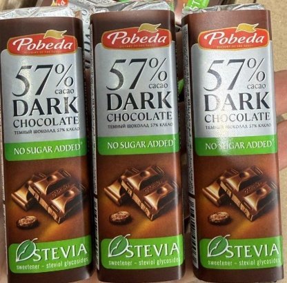 3 حبات من لوح شوكولاته دارك 57٪؜ Pobeda روسية عشق دايت وزن الحبة 25 غرام (dark)