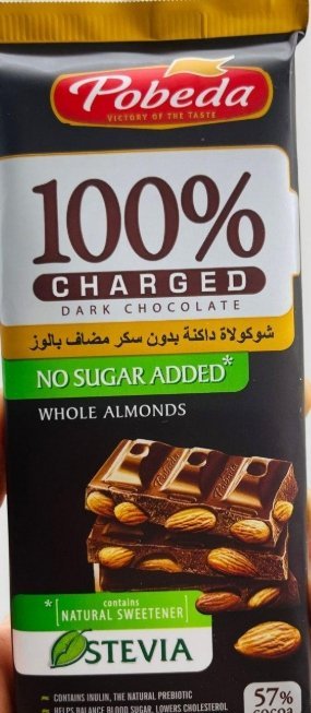 لوح شوكولاته دارك 57٪؜ مع اللوز Pobeda روسية دايت وزنه 90 غرام 🍫 (dark)