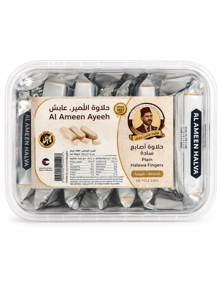 حلاوة سادة اصابع دايت بدون سكر وزنها 500غرام