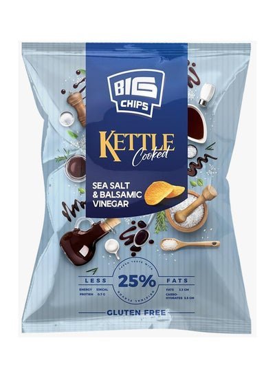 شيبس kettle رقائق البطاطا بنكهة الملح وخل البلسمك خالي من الجلوتين وزنه 100غرام