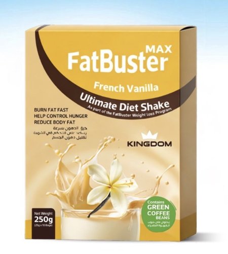 شيك التنحيف fat buster مشروب بديل الوجبات حارق للدهون بنكهة الفانيلا الفرنسية خالي من الدهون وزنه 250 غم