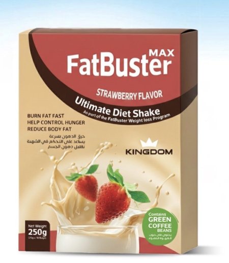 شيك التنحيف fat buster مشروب بديل الوجبات حارق للدهون بنكهة الفراولة خالي من الدهون وزنه 250 غم