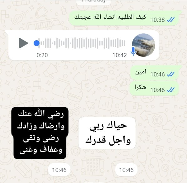 من المكر