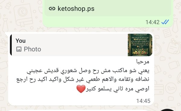 من الغجر ، مجدل شمس