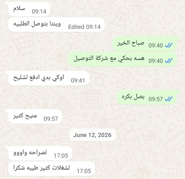 من كسرى 48