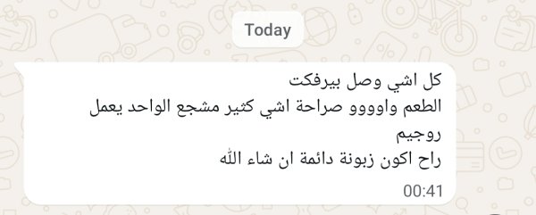 من البعينة